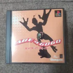 ABE a GOGO プレイステーションソフト