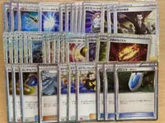 ポケモンカード classic トレーナーズ Trainer's まとめ売り