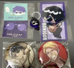 ドズル社　ドズル　ぼんじゅうる　缶バッジ　キーホルダー　まとめ売り②