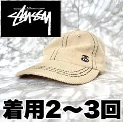 2026年最新】stussy キャップ コーデュロイの人気アイテム - メルカリ