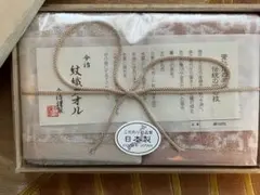 今治謹製 『紋織タオル』 タオルセット 日本製 綿100% 木箱入り