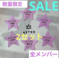 2025年最新】astro サインの人気アイテム - メルカリ