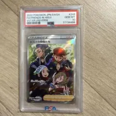 2026年最新】ヒスイの仲間たち psa10の人気アイテム - メルカリ