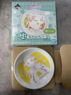 一番くじ ラブライブ！コレクションプレート 嵐千砂都