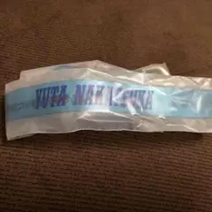 ＳＳ 中務裕太ロングブレス