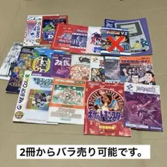 2025年最新】ドラキュラ伝説2の人気アイテム - メルカリ