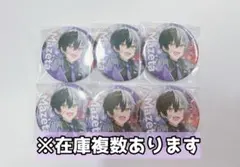 AMPTAKxCOLORS まぜ太 すとふぇす缶バッジ 42個