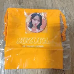鎮西寿々歌　fruits zipper 巾着　ガチャ　缶バッジ　セット