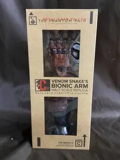 2025年最新】くじ c バイオニックアームの人気アイテム - メルカリ