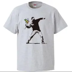 【新品】バンクシー・花束を投げる人 tシャツ　パロディ　おもしろ　記念　グッズ