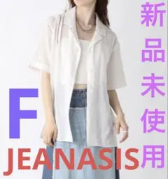 新品未使用JEANASISサイドタック開襟シャツF 税込7,700円の品のサムネイル
