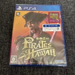 龍が如く8外伝 Pirates in Hawaii PS4