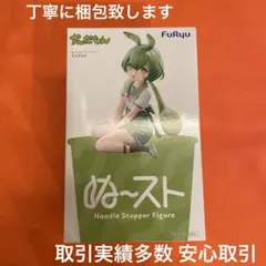 FuRyu ぬーどるストッパーフィギュア ずんだもん フィギュア