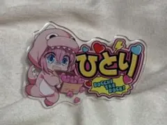 ぼっち・ざ・ろっく！ ドン・キホーテ ミニアクリルスタンド まとめ