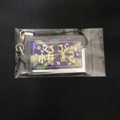 即購入OK アクリルストラップ