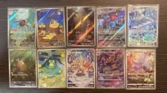 ポケモンカード 各種AR・CHRカード まとめ売り - メルカリ