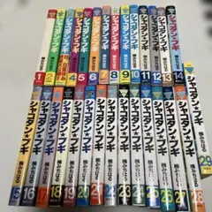 シャコタン☆ブギ 1〜29巻　初版26冊 シャコタン☆ブギ 1〜29巻 初版26冊 - メルカリ