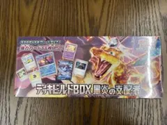 2026年最新】デッキビルドboxの人気アイテム - メルカリ