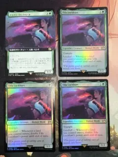 MTG FF 《ティファ・ロックハート》foil - メルカリ