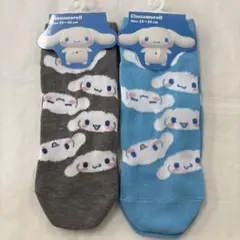 (在庫処分激安価格!!)シナモンソックス 23-25cm 2色セット