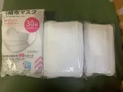 小さめ　不織布マスク　白　60枚