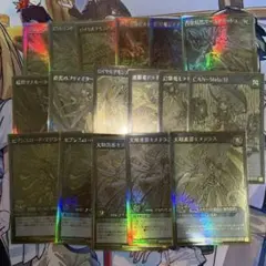 遊戯王ラッシュデュエル ゴールドラッシュレア まとめ売り
