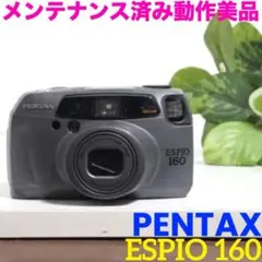 2026年最新】pentax espio 160の人気アイテム - メルカリ