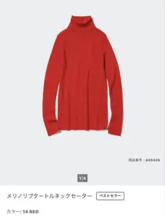 UNIQLO メリノリブタートルネックセーター RED M