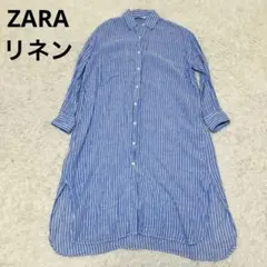 ZARA ザラ　リネン　ストライプ　シャツ　ワンピース　水色.
