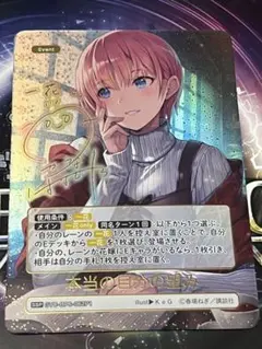 2026年最新】一花 sspの人気アイテム - メルカリ
