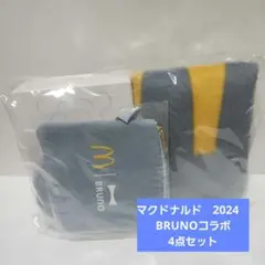 マクドナルド　福袋　2024　BRUNOコラボ　ブルー