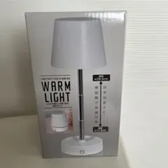 WARM LIGHT USB充電式テーブルライト