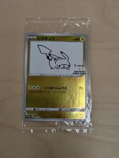 2026年最新】ピカチュウ プロモ nagabaの人気アイテム - メルカリ