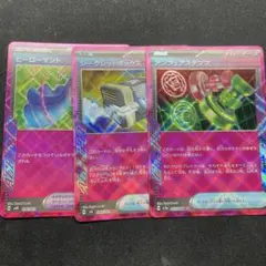 ポケモンカード　まとめ売り