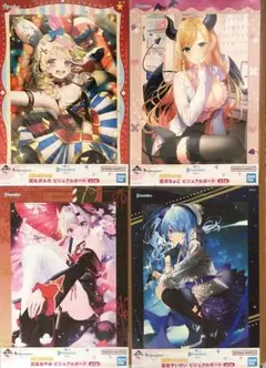 ホロライブ　一番くじ　vol.3 ビジュアルボード 4点セット