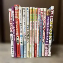 2026年最新】児童書の人気アイテム - メルカリ