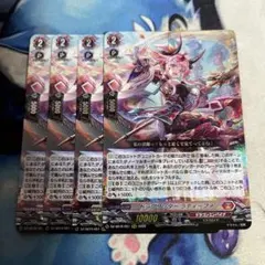 2026年最新】ドラグリッター ラティーファの人気アイテム - メルカリ