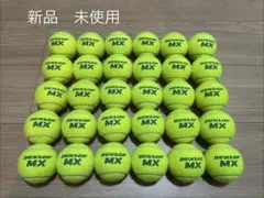 2026年最新】テニスボールの人気アイテム - メルカリ