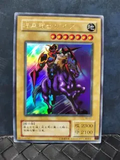 遊戯王 暗黒騎士ガイア LB-06 ウルトラレア - メルカリ