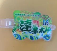 達孝太 アクリルヘアピン 北海道日本ハムファイターズ