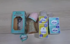 哺乳瓶　授乳グッズ　betta ベビーグッズ