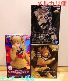 2025年最新】THE EVIL VILLAINS-DX- HIMIKO TOGA Ⅳの人気