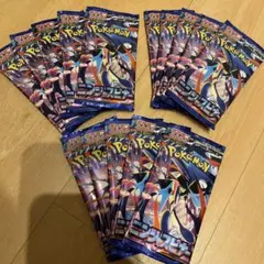 【新品未開封】ポケモンカードゲーム ニンジャスピナー　15パック