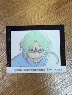 銀魂 吉原大炎上 入場特典 神威 ステッカー