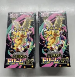 ポケモンカードゲーム MEGAドリームex シュリンク付き未開封2BOX