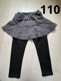 キッズスカッツ裏起毛　スカートレギンス110