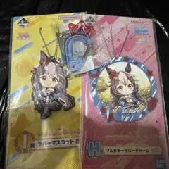 ヤマニンゼファー　まとめ売り