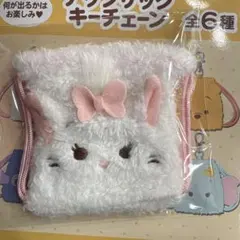 シークレット　ナップサック　マリーちゃん