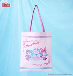 メゾピアノ くじ ベリエちゃん　トートバッグ☆15時までの購入で当日発送☆