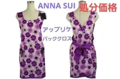 【処分価格新品】アナスイ　ANNA SUI バッククロスエプロン　№7243のサムネイル